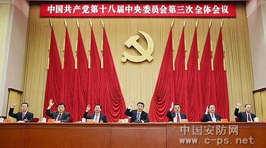 政策利好 中國安防行業(yè)快速發(fā)展迎機(jī)遇(圖1)