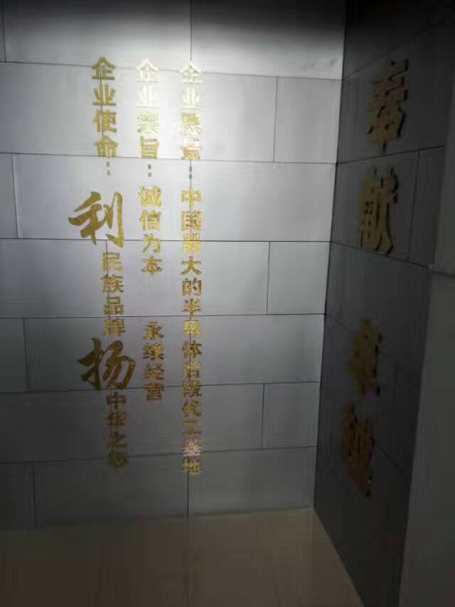 訊道通信成功中標(biāo)：利揚(yáng)股份（833474）機(jī)房項(xiàng)目(圖2)