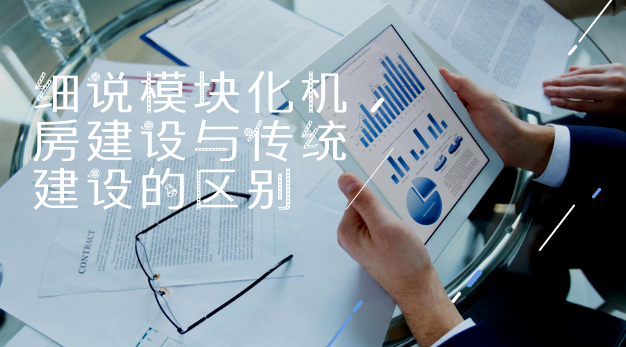 訊道通信成功中標(biāo)：東莞中電第二熱電有限公司機(jī)房項(xiàng)目(圖1)