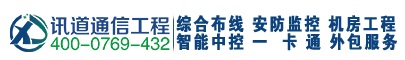 EPS應急電源和UBS應急電源有什么區(qū)別? (圖2)