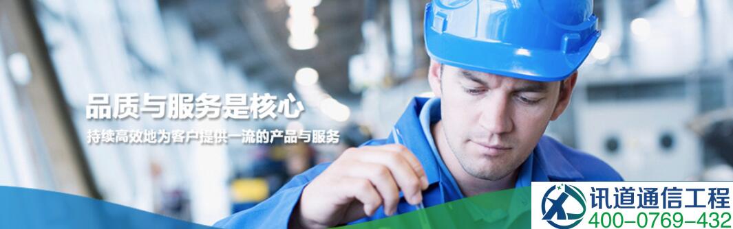 視頻監(jiān)控系統(tǒng)工程