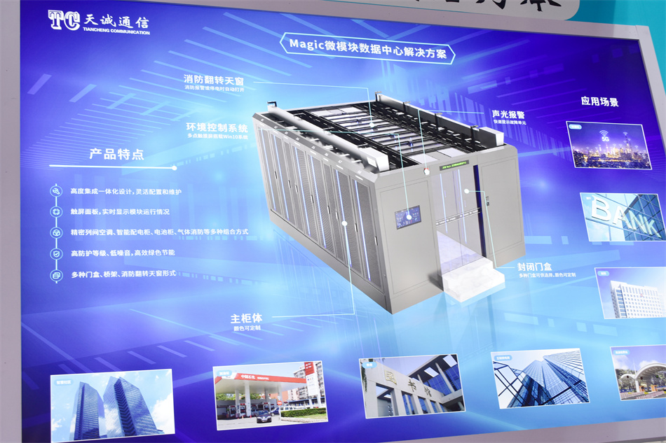 2021中國國際智能建筑展覽會首日直擊：新技術、新應用，引領智慧風向