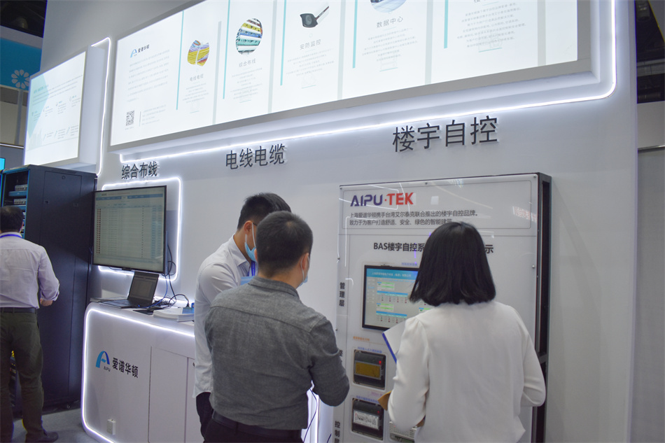 2021中國國際智能建筑展覽會首日直擊：新技術、新應用，引領智慧風向