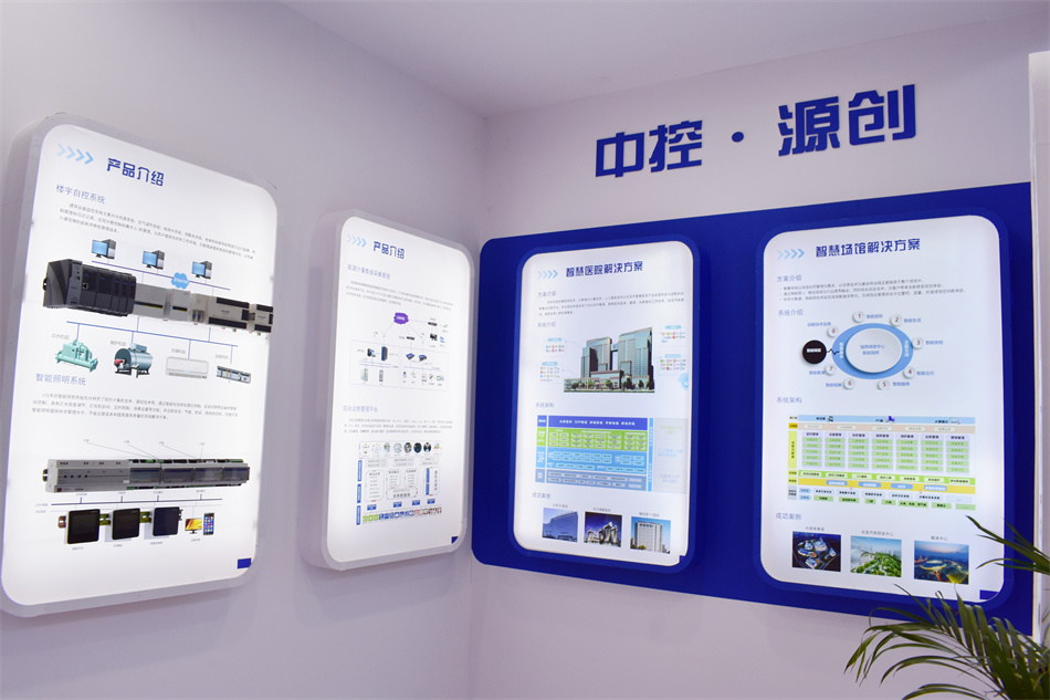 2021中國國際智能建筑展覽會首日直擊：新技術、新應用，引領智慧風向