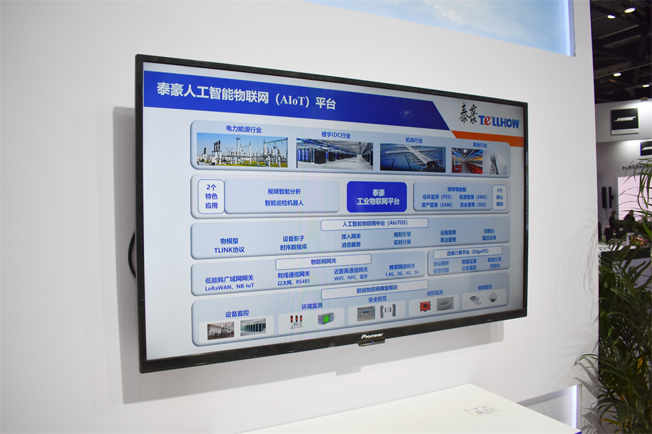2021中國國際智能建筑展覽會首日直擊：新技術、新應用，引領智慧風向