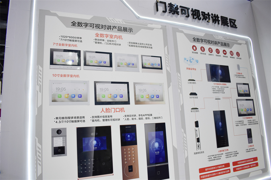 2021中國國際智能建筑展覽會首日直擊：新技術、新應用，引領智慧風向